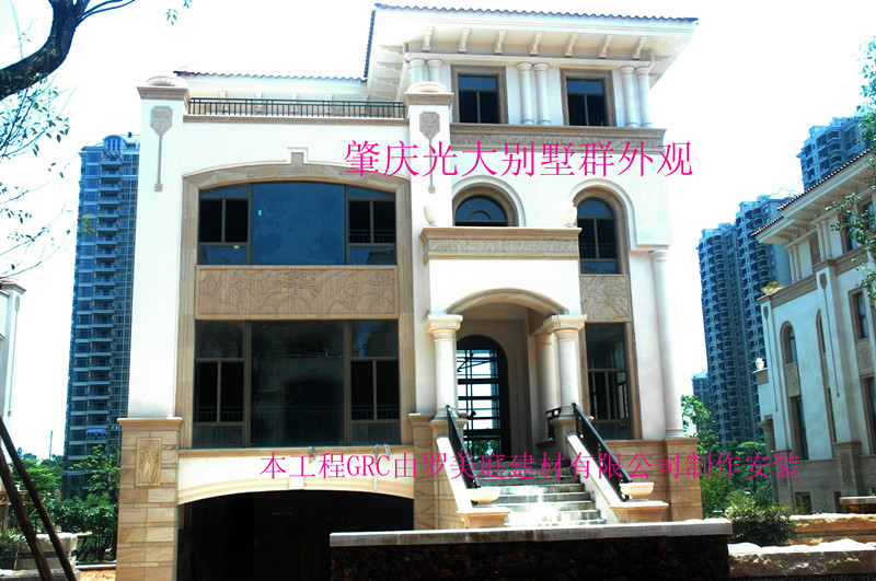肇庆光大别墅群外观