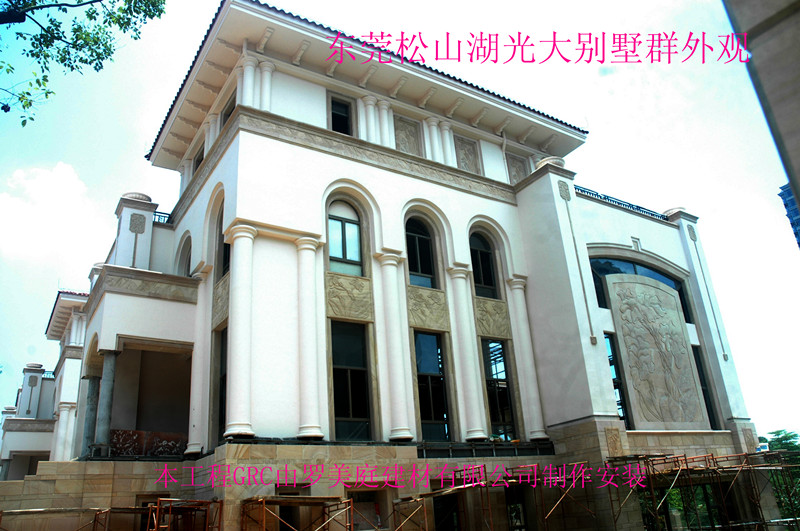 东莞松山湖光大别墅外观